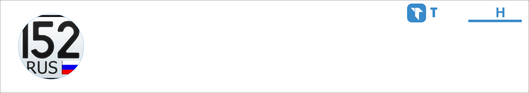 Ксандер_52rus Activity Banner