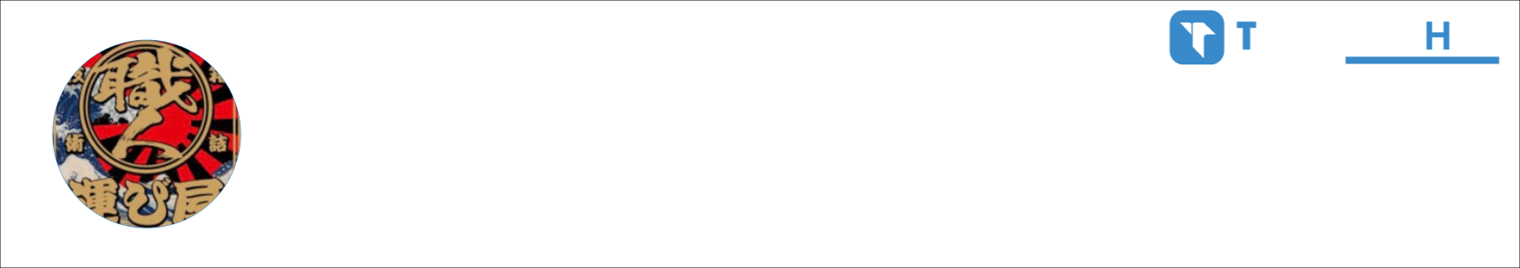 RYUJINMARU(竜神丸） Activity Banner