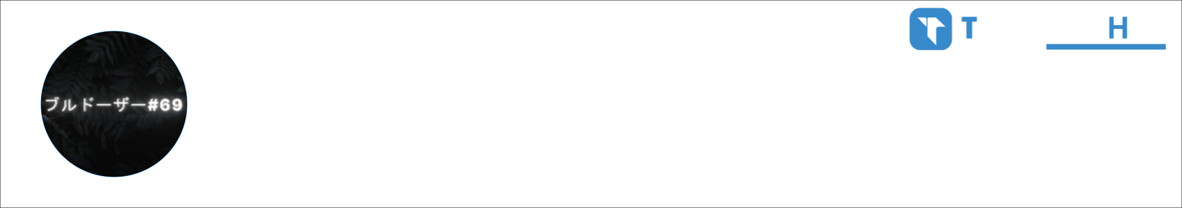 Phoenix#69 Activity Banner