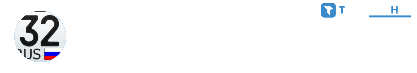 Серёга Activity Banner