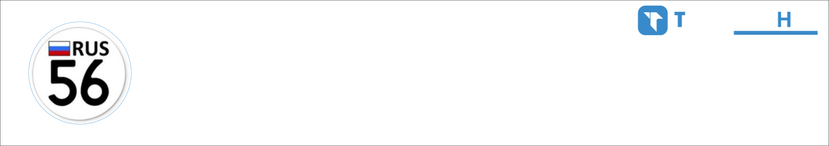 Андрюха 56 RUS Activity Banner