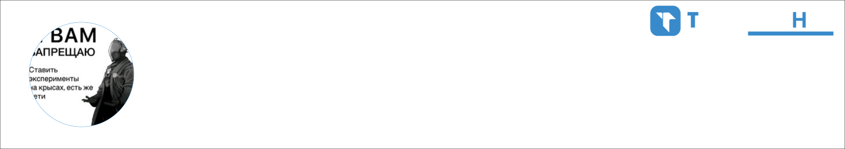 вазелинчик Activity Banner