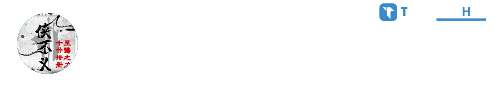 VeNoM Activity Banner