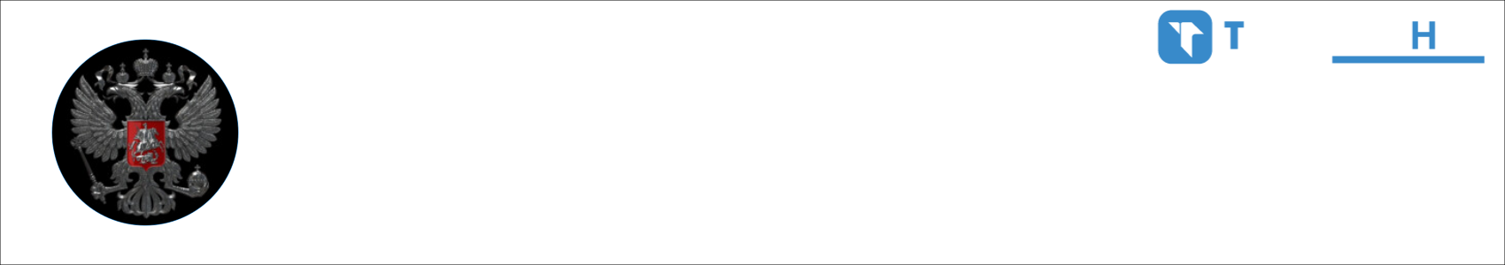 Benz Activity Banner