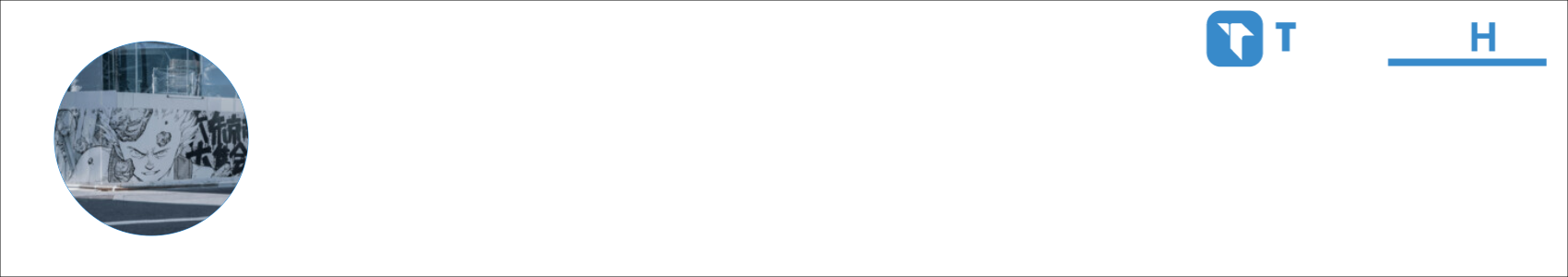 Acel_166 Activity Banner