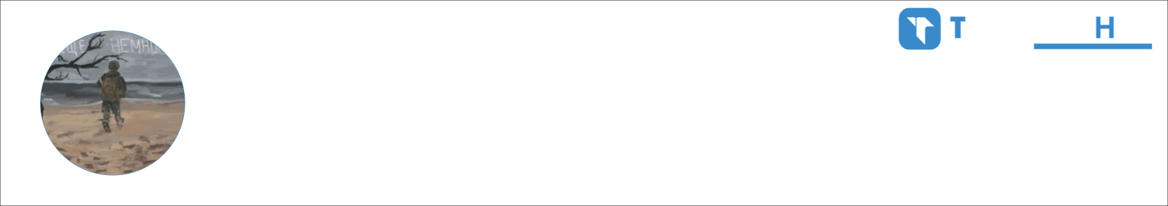 ładunek-200 Activity Banner