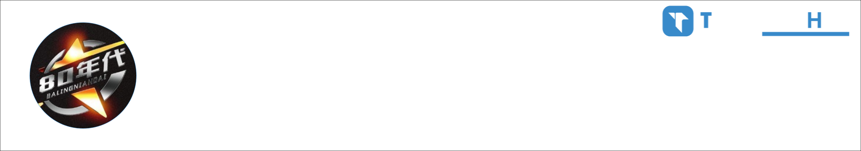 冷瞳 Activity Banner