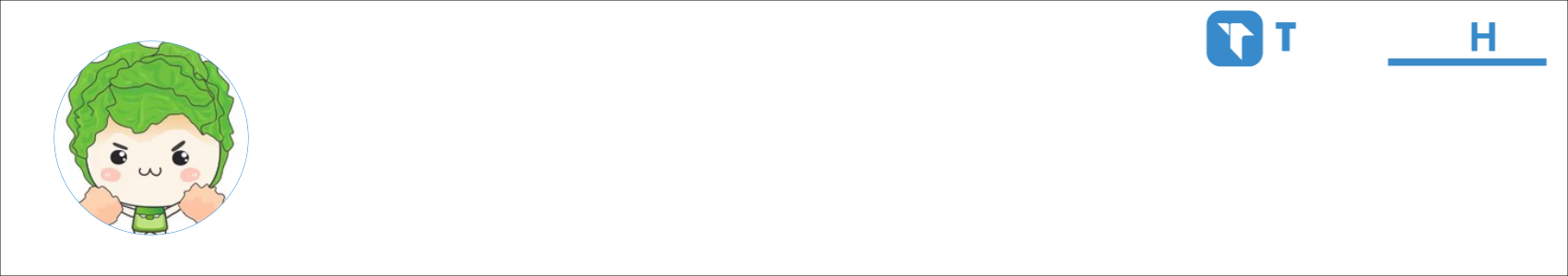 阿睿丫 Activity Banner