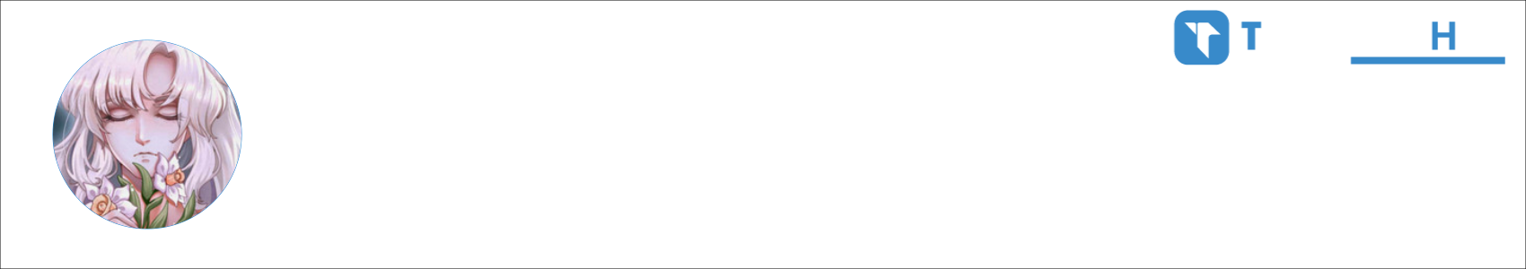 你禁锢的温柔 Activity Banner