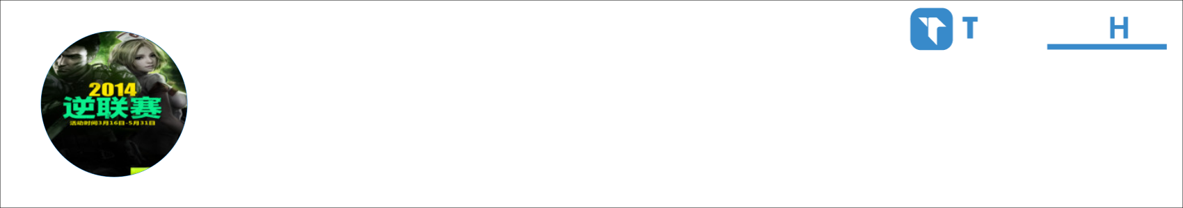 «远航集团» ☞小 磊 Activity Banner