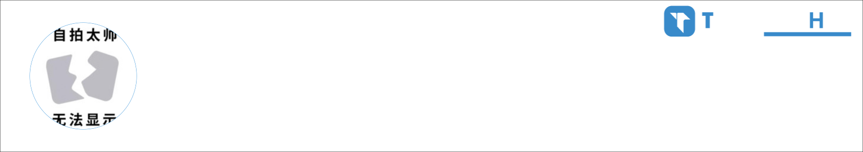 此号码已停机 Activity Banner