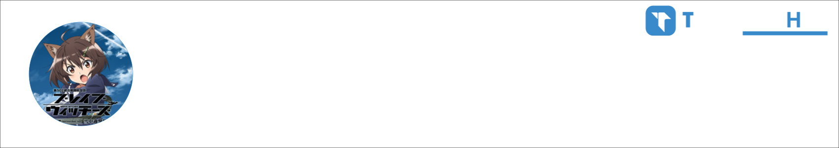 嬴政 Activity Banner