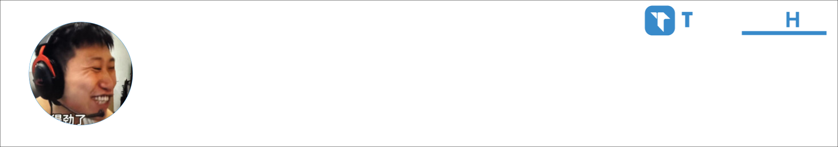 三哥的保温杯 Activity Banner