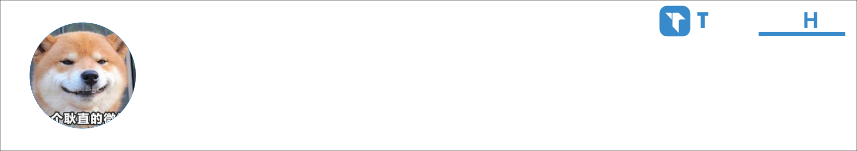 胡司机 Activity Banner