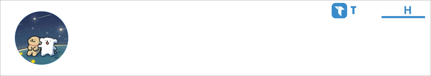 言晨♥ Activity Banner