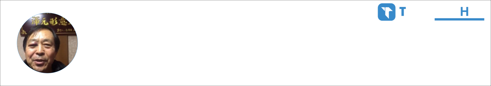 马老师 Activity Banner