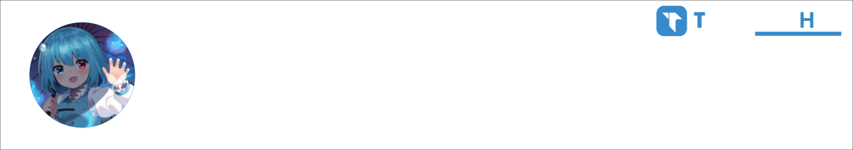 夏天 Activity Banner