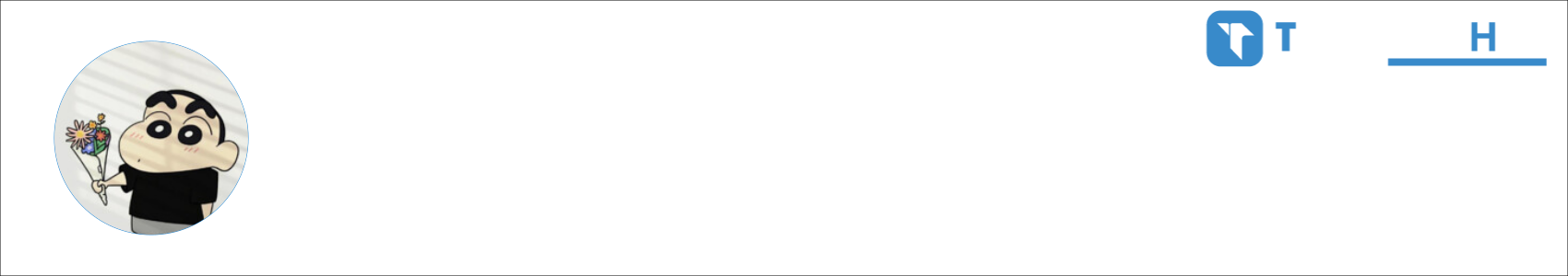 Link Activity Banner