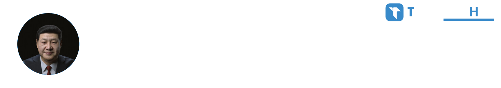 Tomorrow Activity Banner