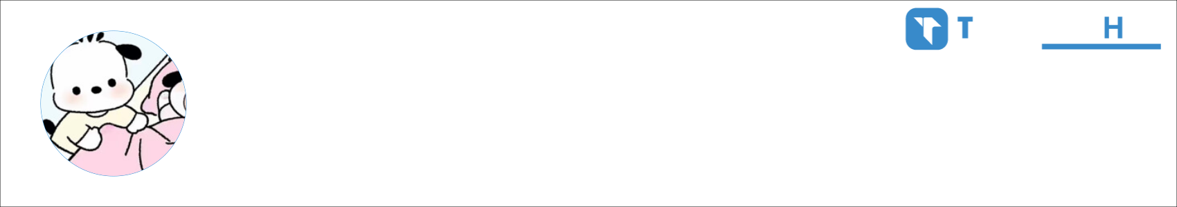 winelane Activity Banner