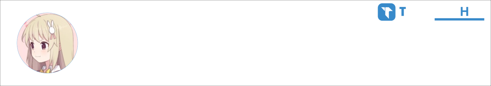 深情的轩轩 Activity Banner