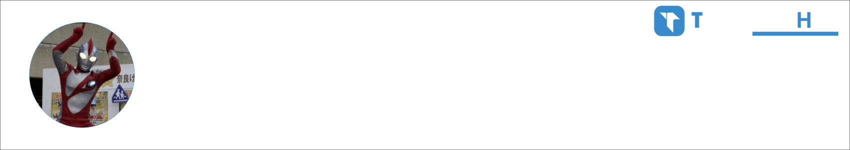 催幅得丶R Activity Banner