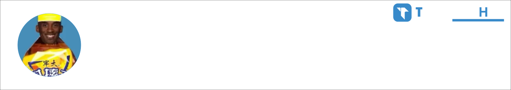 六哥 Activity Banner