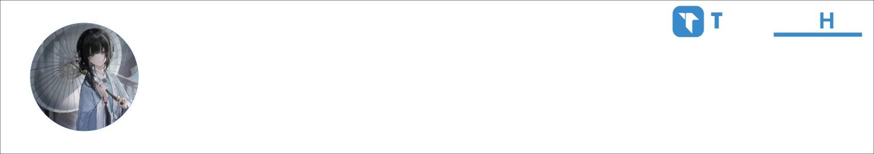 ser万穗爷 Activity Banner