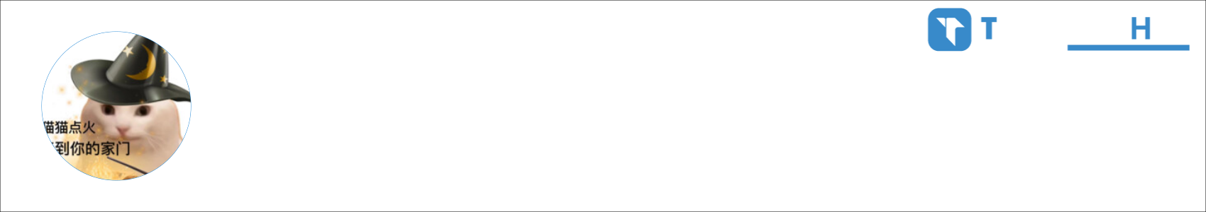 重生 Activity Banner