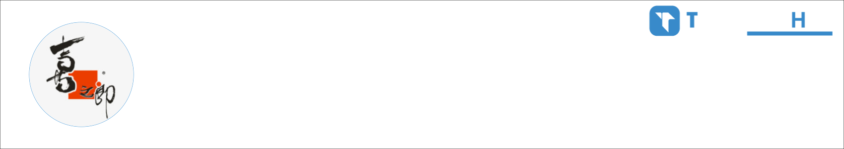 要喜之郎 Activity Banner