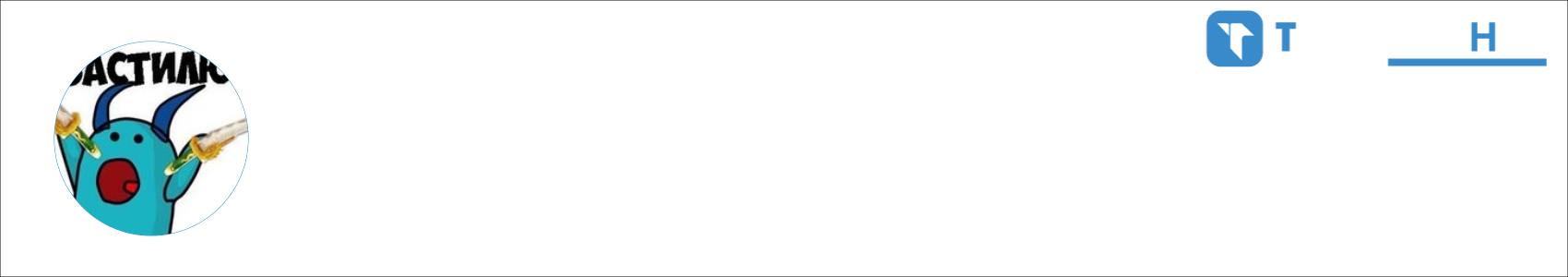 MaDNIKK1 Activity Banner