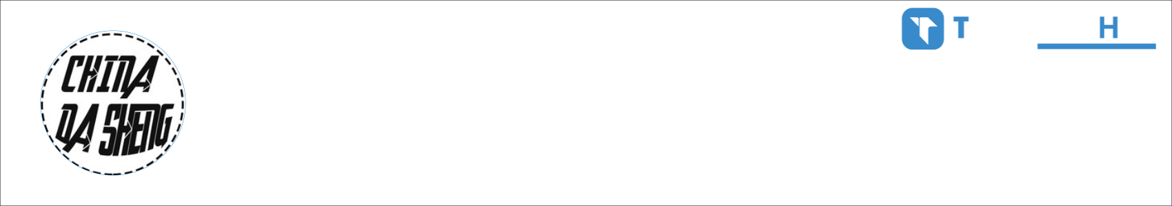 大圣 Activity Banner