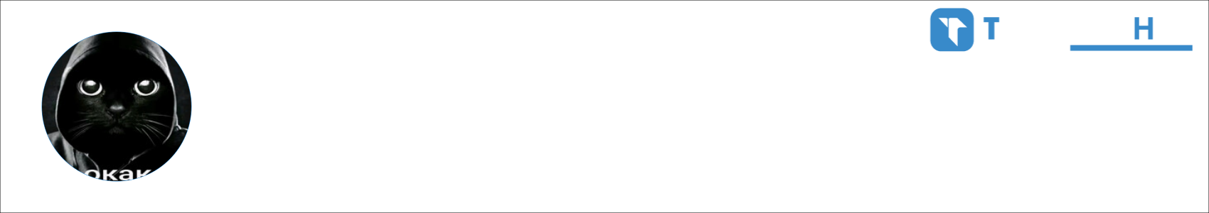 Билли Больно Activity Banner