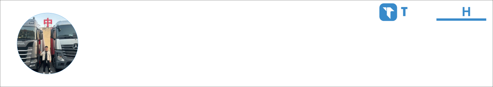 chedao Activity Banner