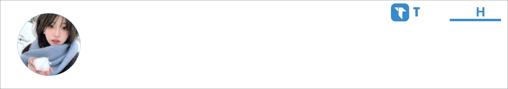 无敌平少. Activity Banner