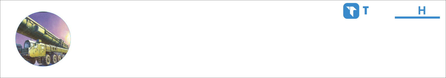 DIMON Activity Banner