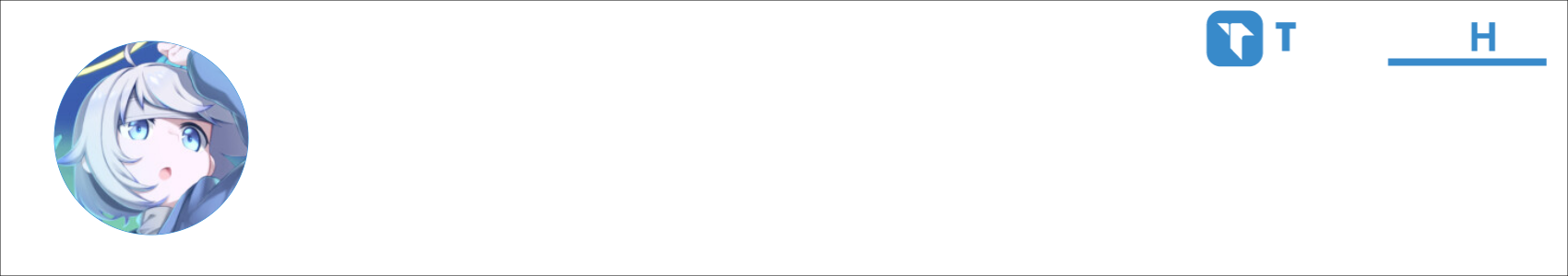 耳东陈田心思 Activity Banner