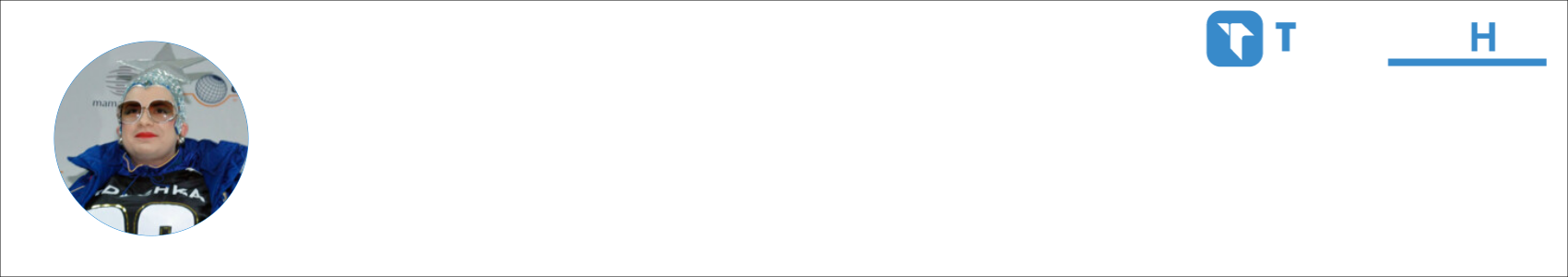 хенде хох аля улю Activity Banner