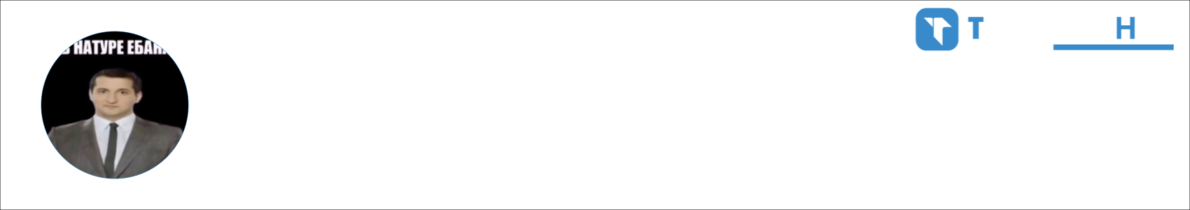 sSeno709 Activity Banner