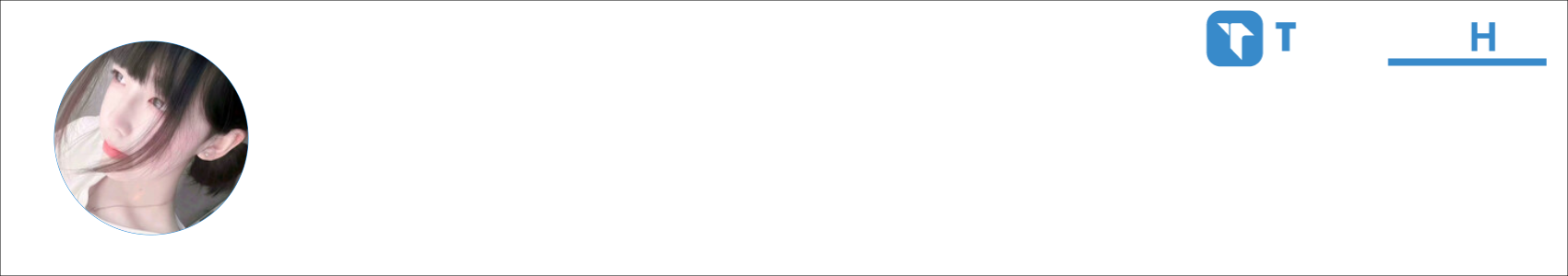 Little Rui Activity Banner