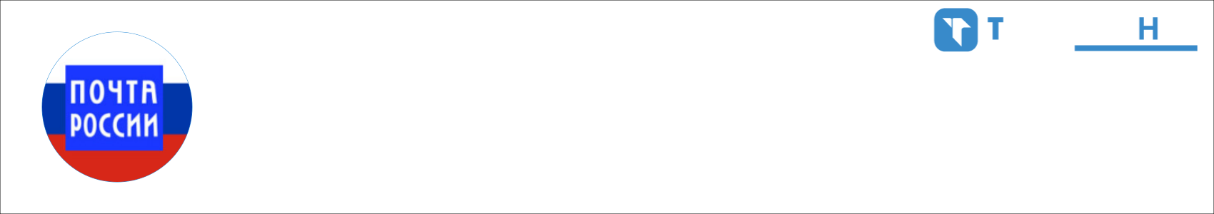 ☾☜☯☞☽ Post of Russia Activity Banner