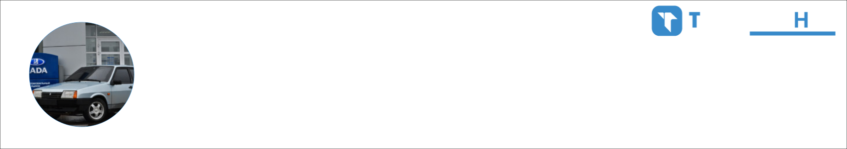 Lada21099 Activity Banner