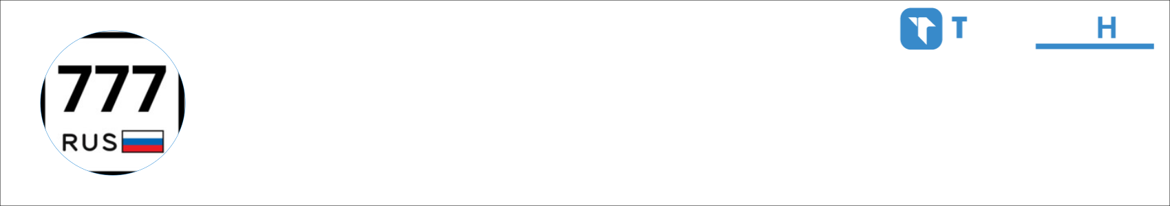 Санёк 777 RU Activity Banner