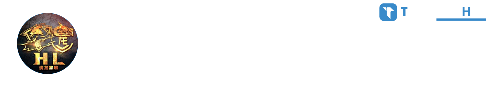 虎龙·豪豪 Activity Banner