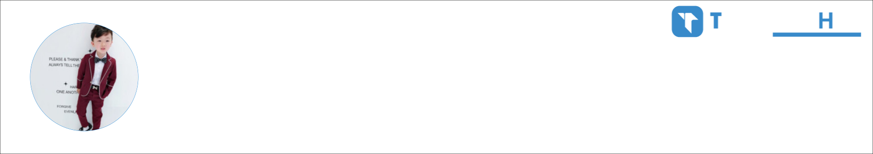 冉冉之星 Activity Banner