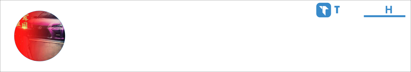 星星永相随 Activity Banner