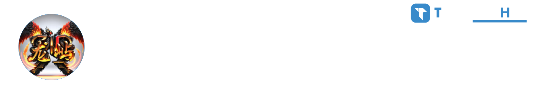 龙丶屿 Activity Banner