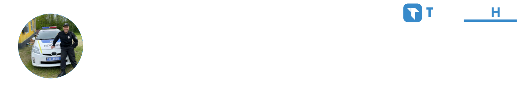 walukr♡ Activity Banner