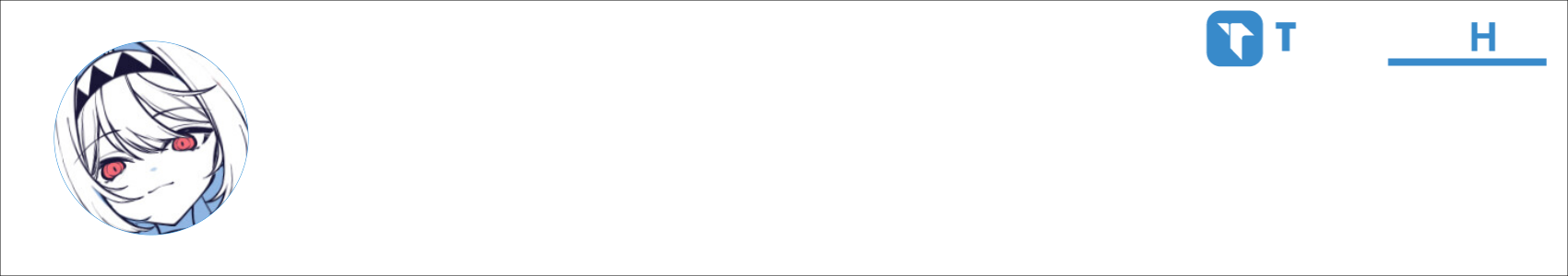 悍匪丁真 Activity Banner