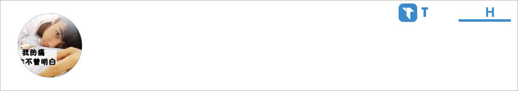 陈皮糖 Activity Banner